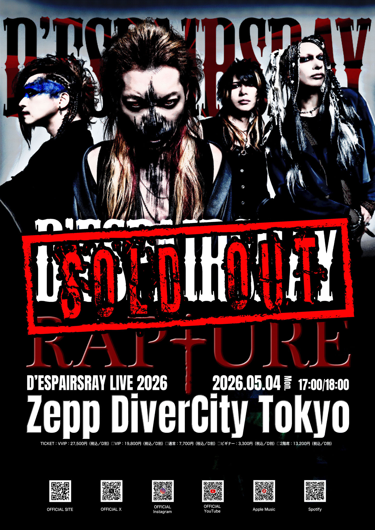 D'ESPAIRSRAY、14年ぶりの単独公演『RAPTURE』、全チケット種別