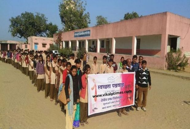 Message Cleanliness Through Rally campaign Public awareness Program Swachhta SwachhBharatAbhiyan SwachhBharat SwachhBharatMission BanegaSwachhIndia Ministry of Information and Broadcasting Government of India Sawai Madhopur Khilchipurpur school  