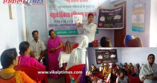 Leadership Development Training Program