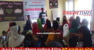 Leadership Development Training Program Message Daughter Save the girl child Beti bachao beti padhao