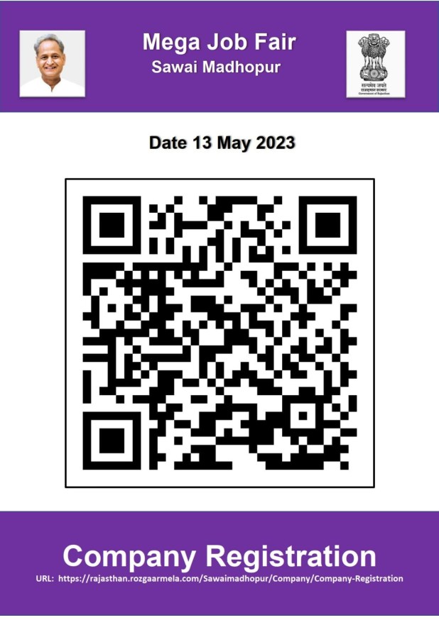 Mega Job Fare QR Code
