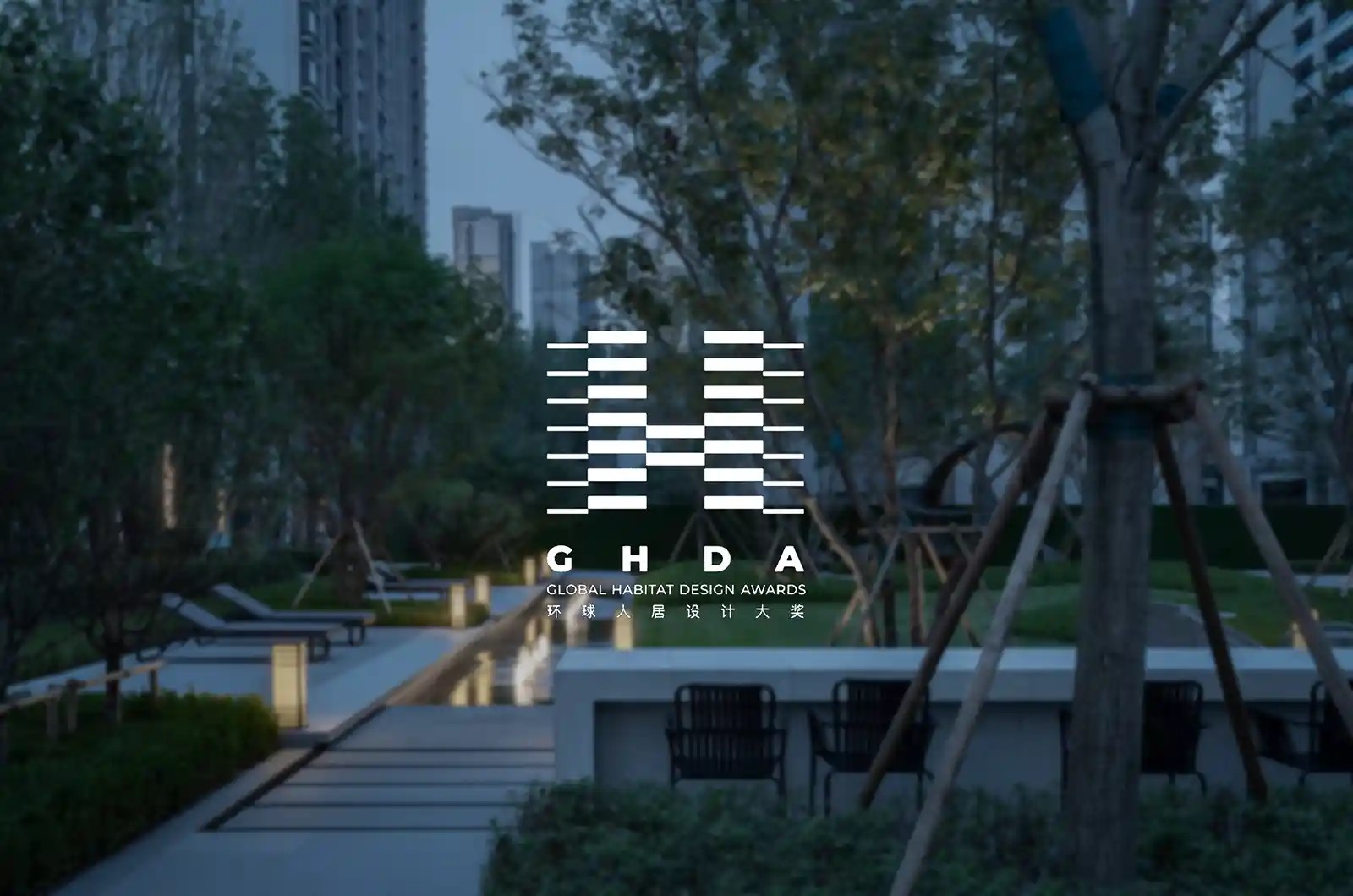 VIKI荣获第三届GHDA环球人居设计大奖