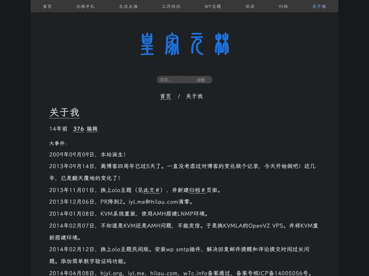 hmd WordPress Theme