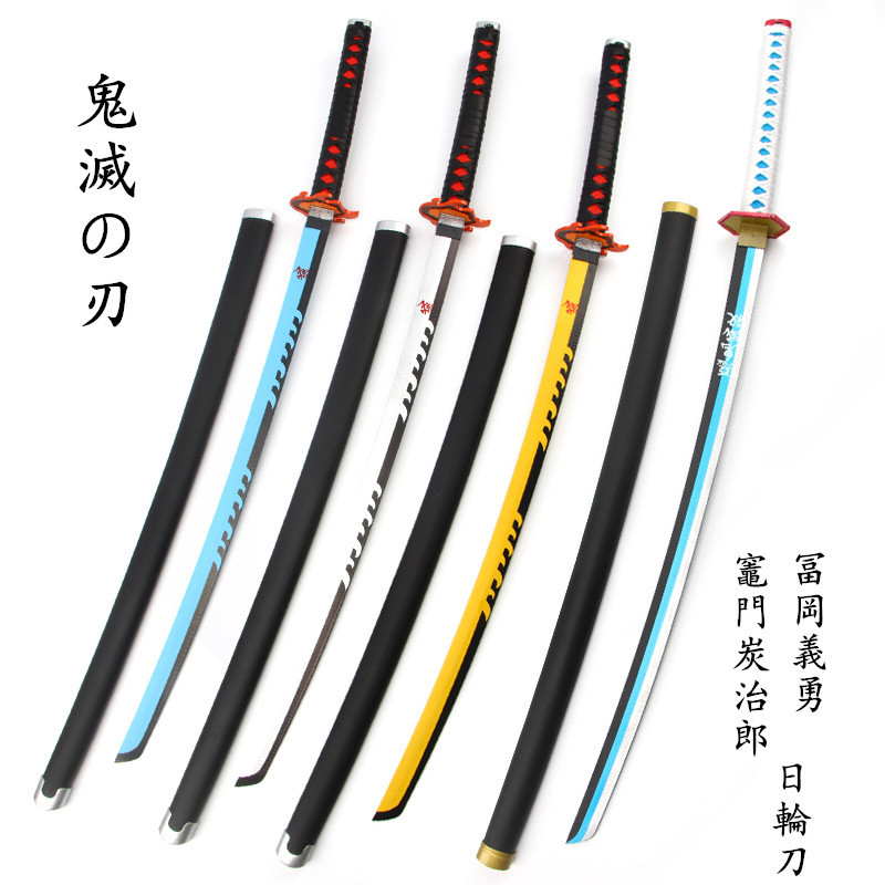 義勇刀amazon Wrmzko 義勇刀amazon Wrmzko