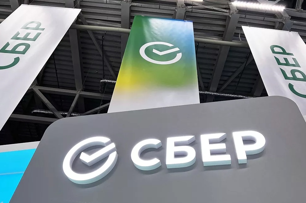 Сбер