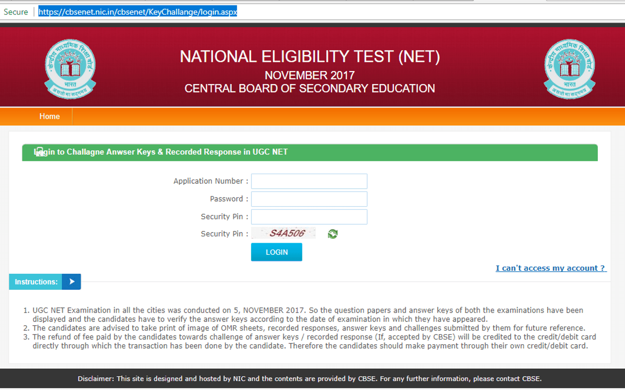 #NationalEligibilityTest, #NET, University Grants Commission, नेट-२०१७, NET-2017