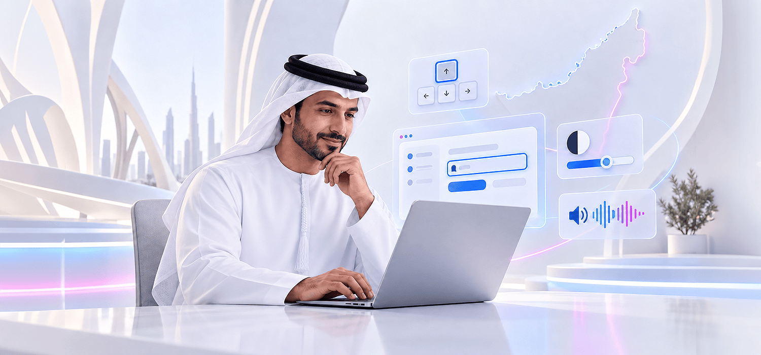إمكانية الوصول الرقمي في الإمارات ومعايير WCAG