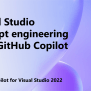 Visual Studio With GitHub Copilot - AI Pair Programming