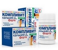 Что компливит витаминно минеральный комплекс. Компливит. Витаминно-минеральный комплекс. Применение в детском возрасте