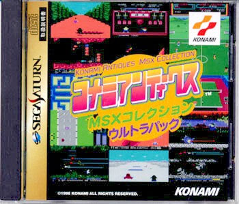 Web-based MSX emulator 'WebMSX 5.1' now Available – Vintage is the