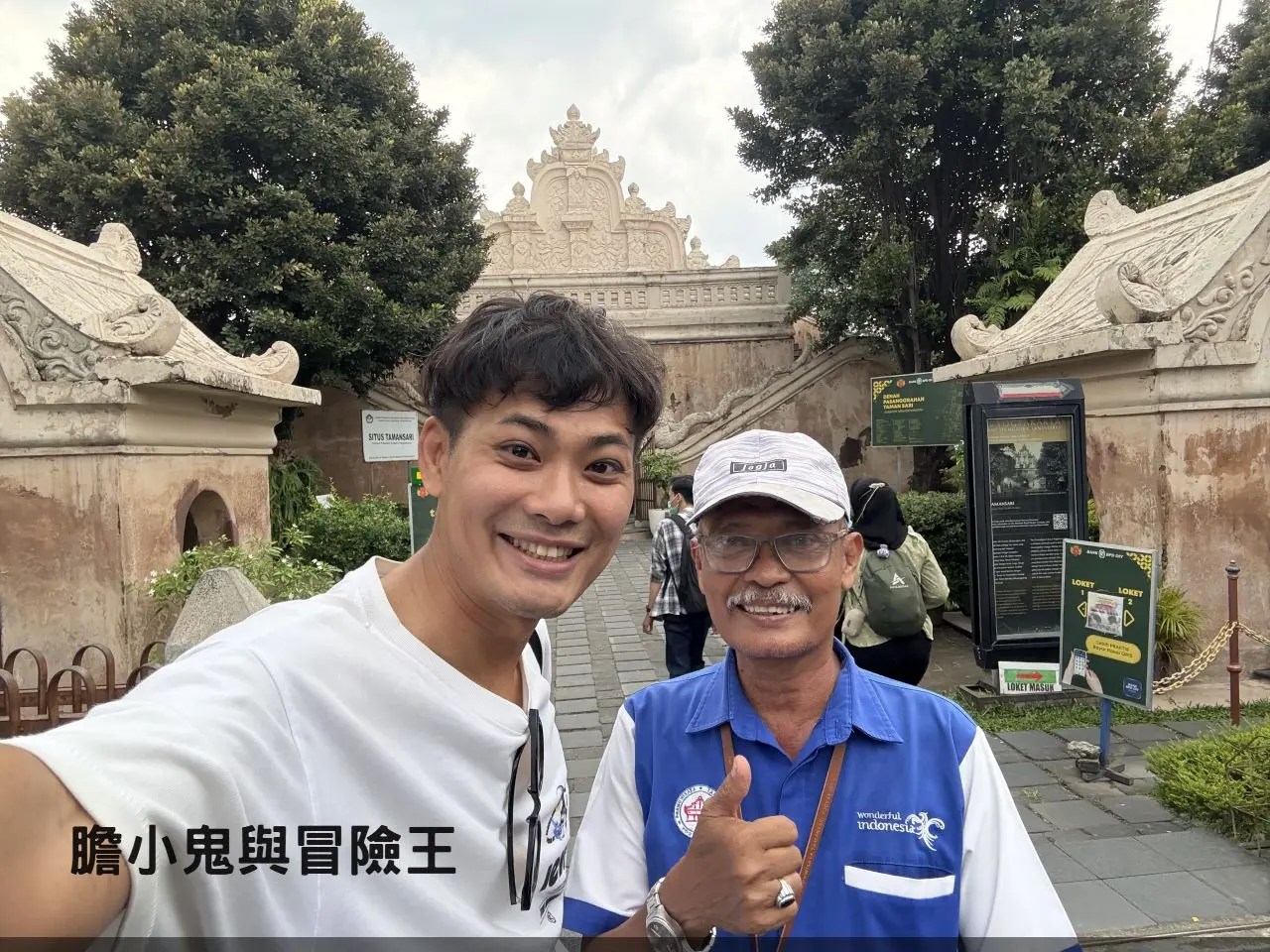 日惹自由行懶人包｜住宿區域、景點推薦、交通天氣一次搞懂！ - 膽小鬼與冒險王