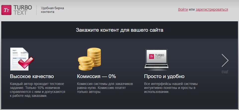 Рерайтинг. Что такое рерайт текста? Рерайтинг - что это такое? Рерайтинг для начинающих Как сделать качественный рерайт текста