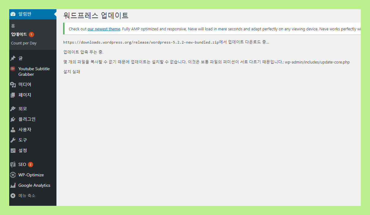 One of the common wordpress error is the 'connection timed out' which is caused by an overburdened shared server. HOW to fix cURL error 28: Connection timed out in wordpress