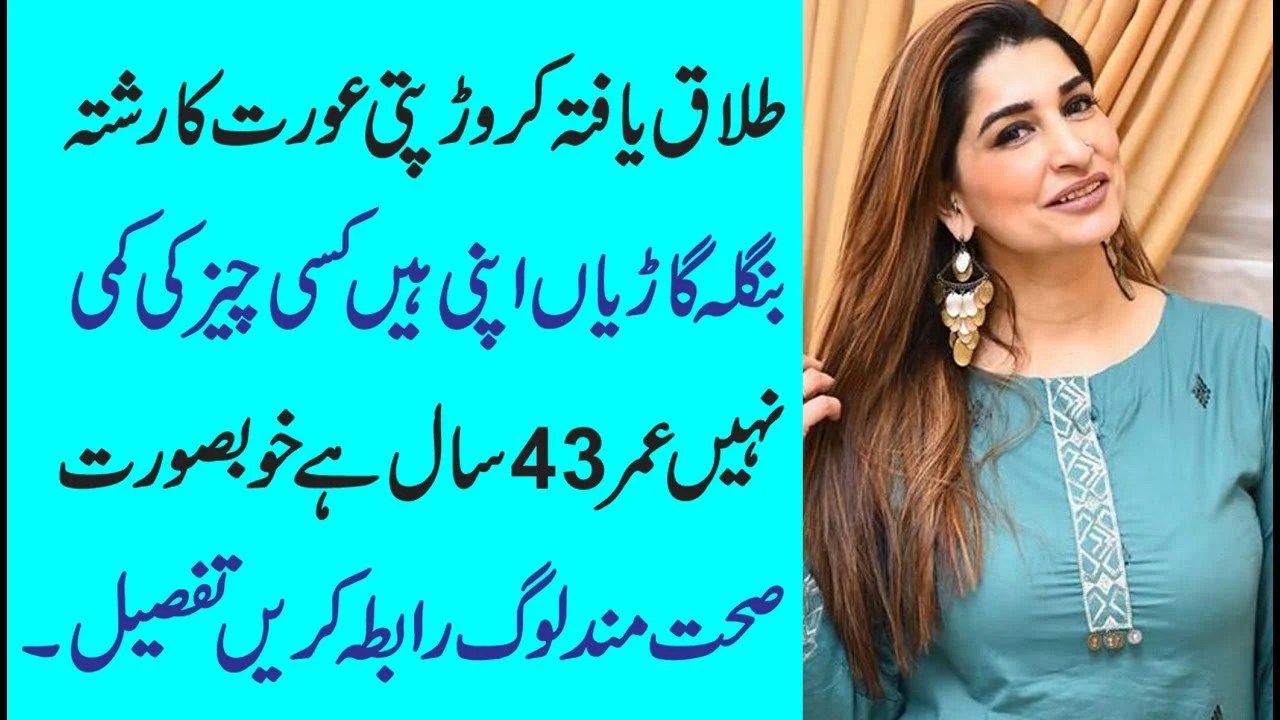 Zaroorat Rishta in Nankana Sahib Punjab Pakistan