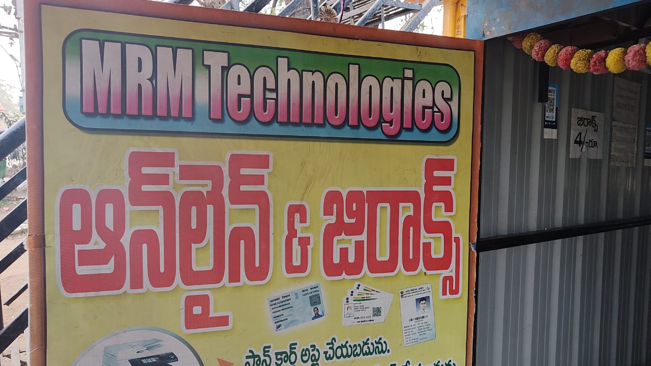 వరుస దొంగతనాలత భయాందోళన