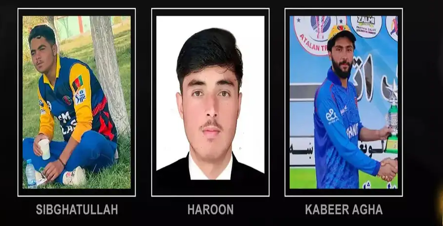 ఆఫ్ఘన్ క్రీడాకారుల హత్య: క్రికెట్ టోర్నీ నుండి ఆఫ్ఘనిస్తాన్ ఉపసంహరణ