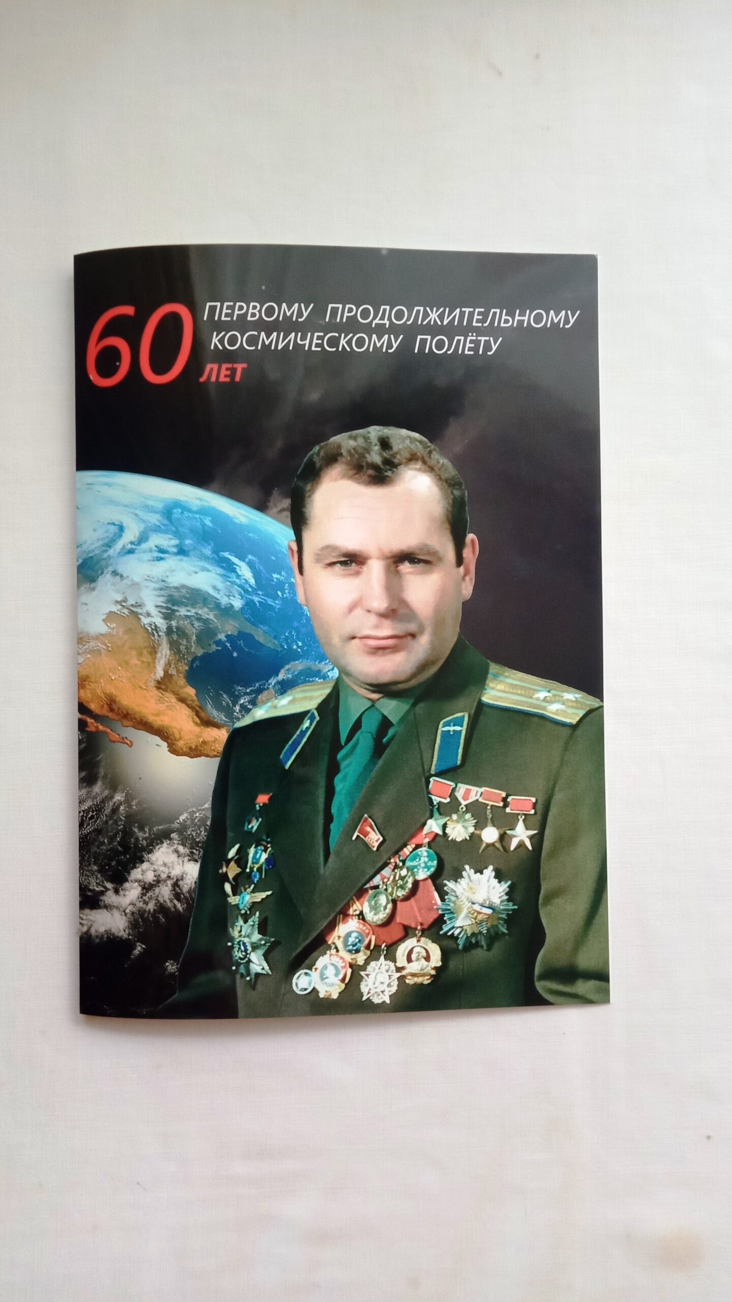 foto1