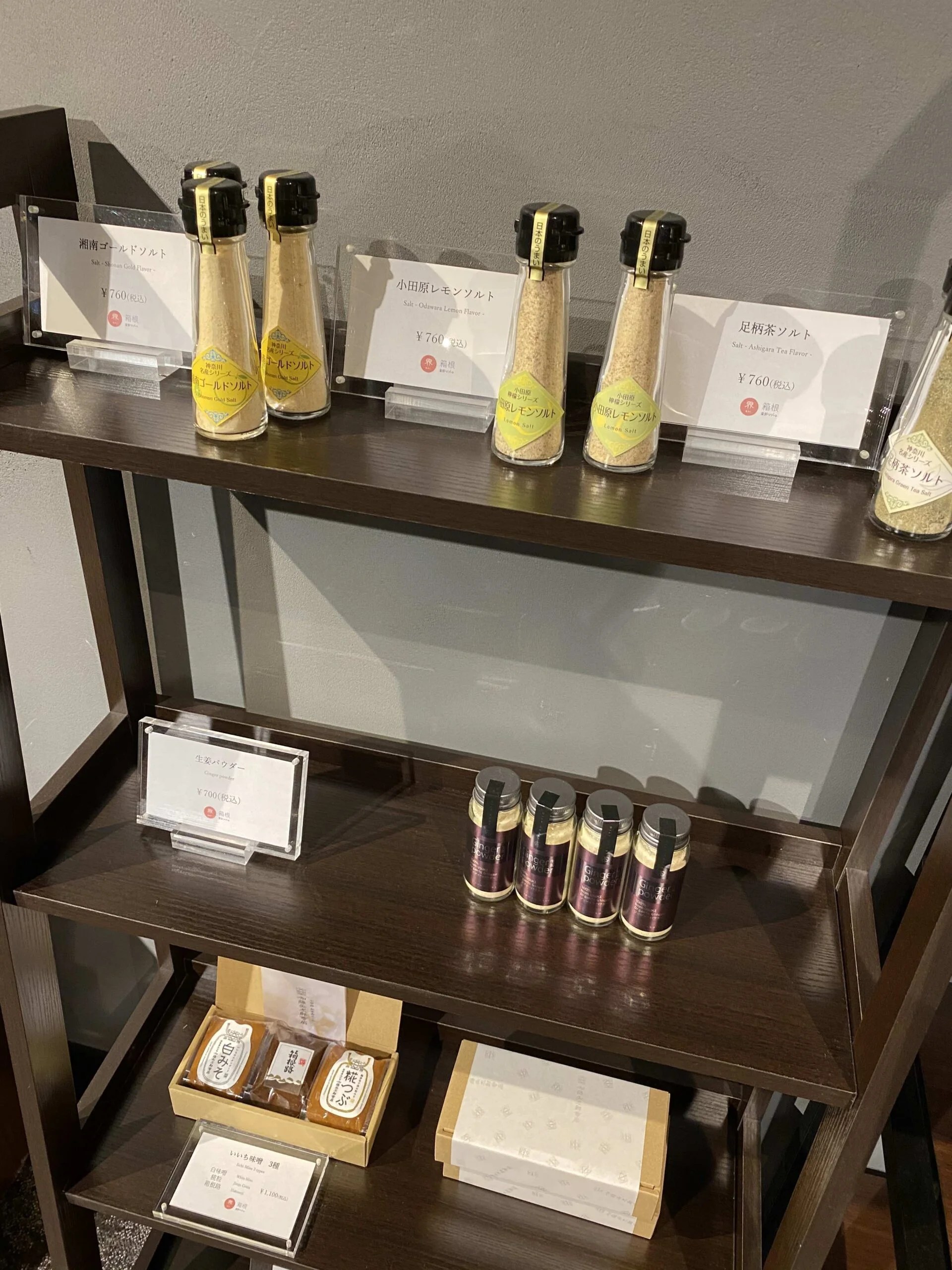 売店の箱根寄木細工のアイテムや、ご当地調味料、お菓子等