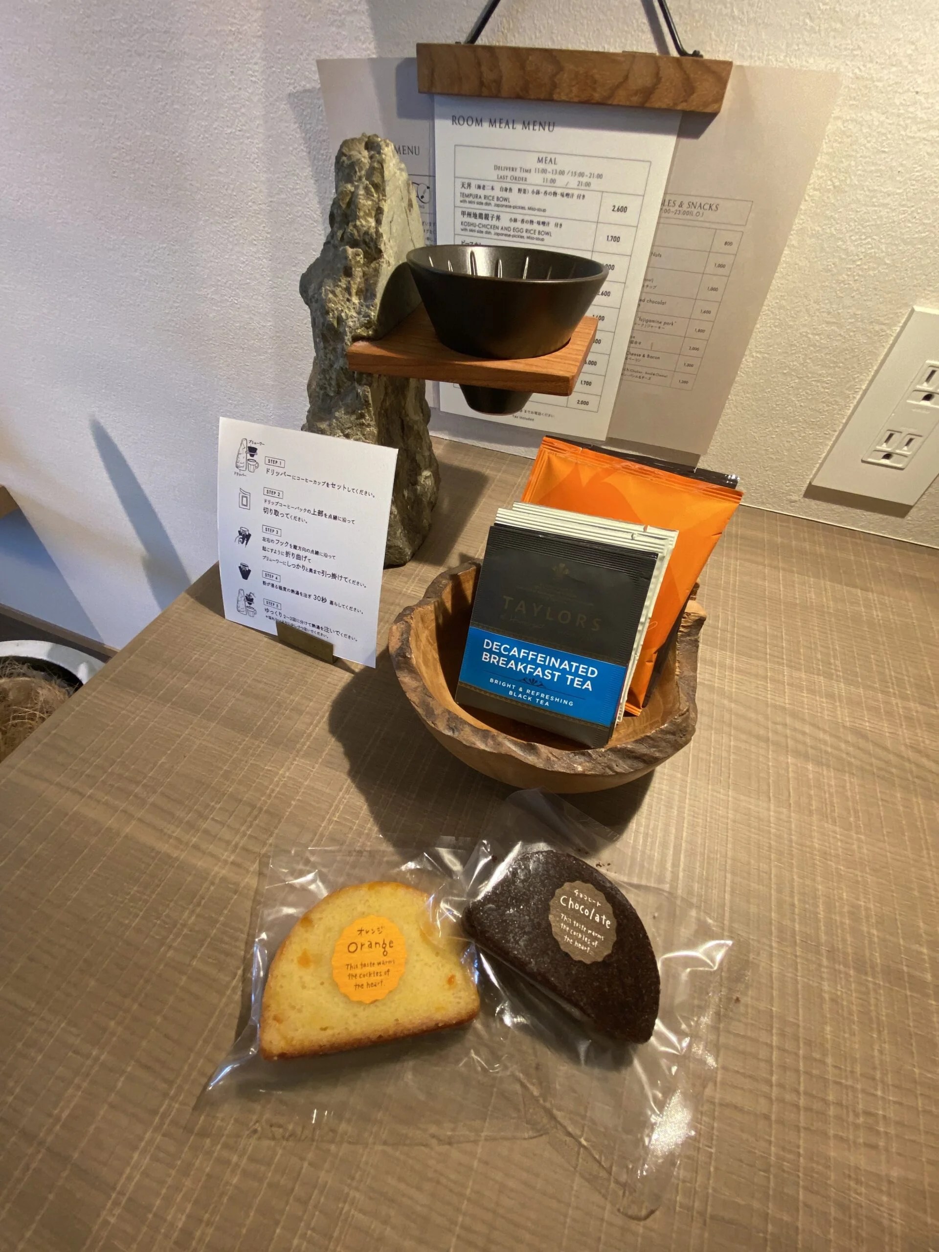 パウンドケーキ