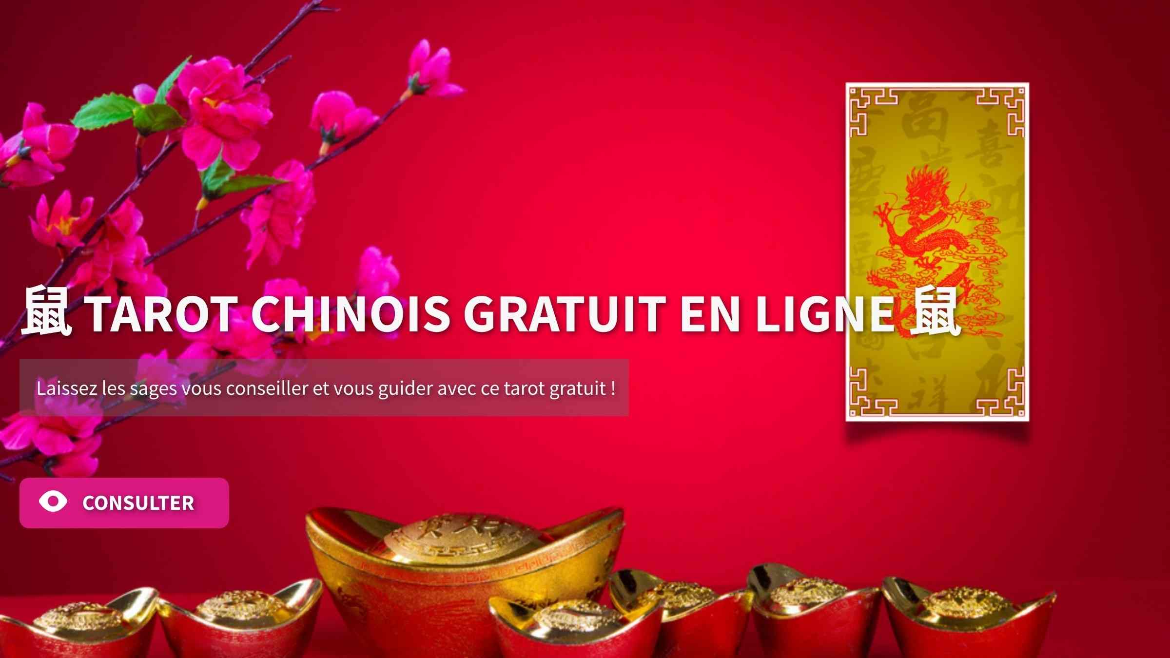 tarot chinois gratuit