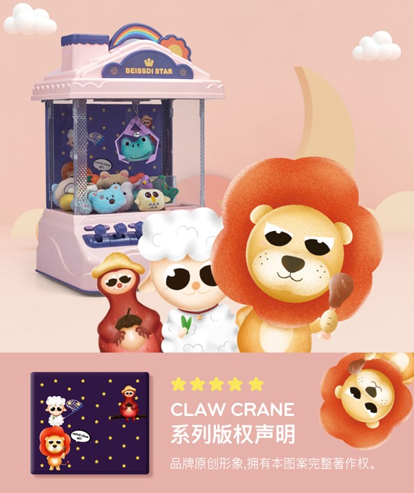 claw machine