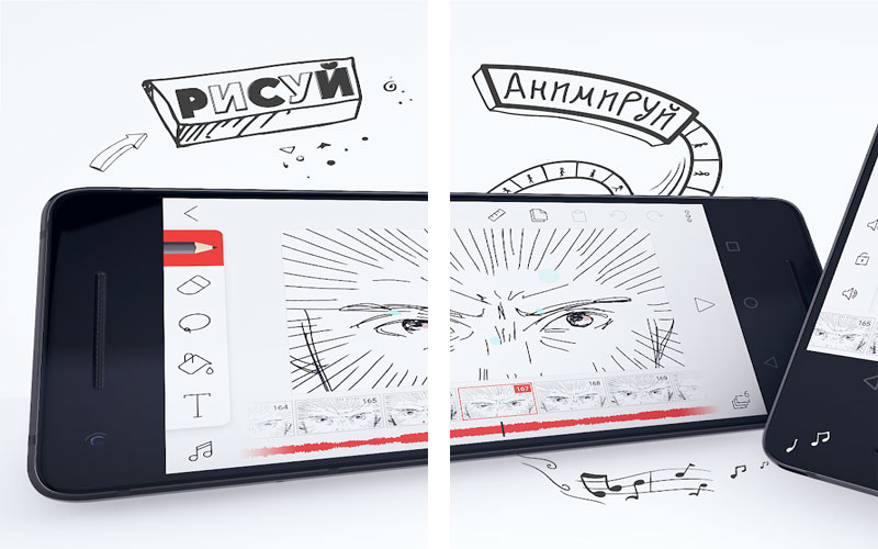 рисовать клипы