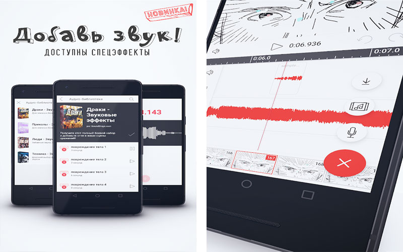 рисовать клипы