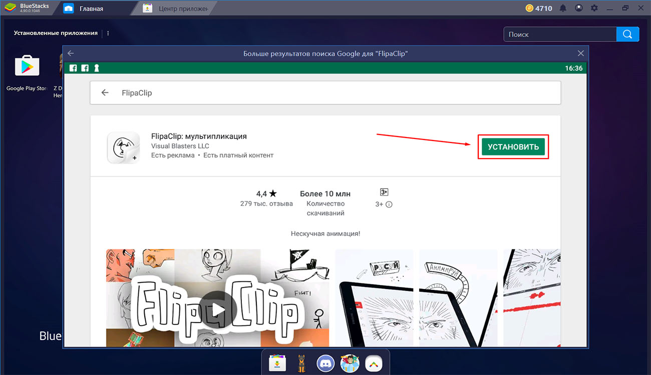 рисовать клипы