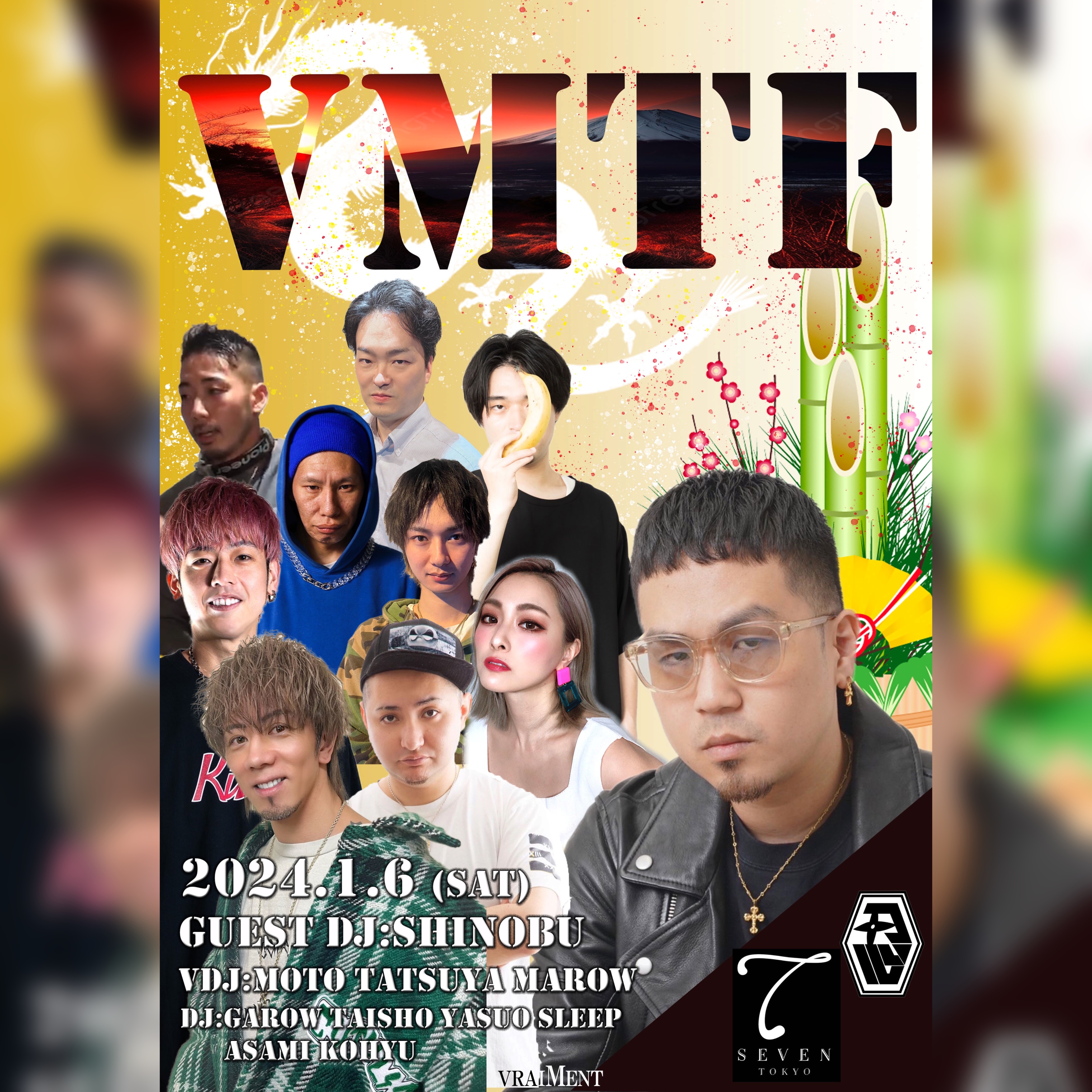 【1月6日】VMTF