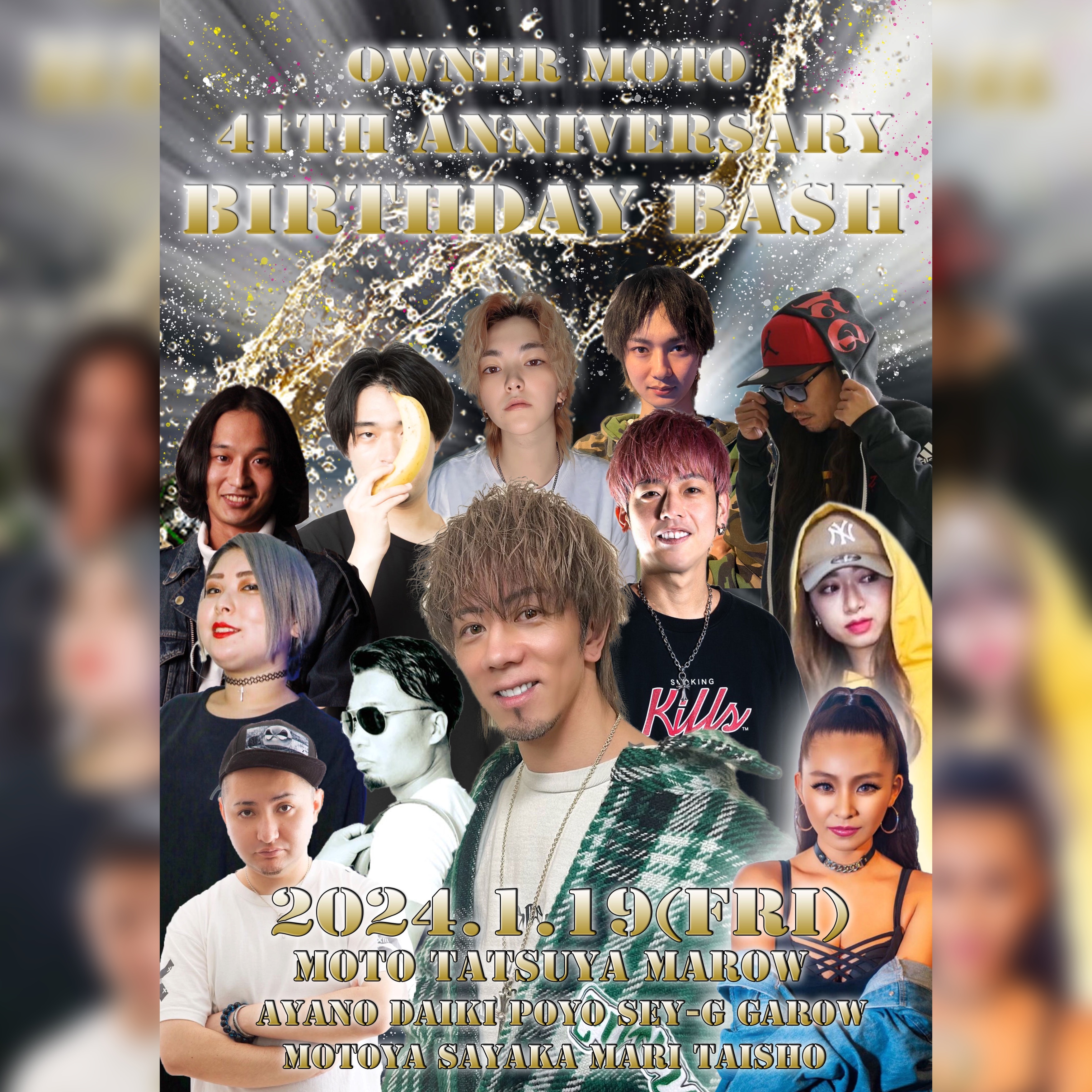 【1月19日】MOTO Birthday Day1