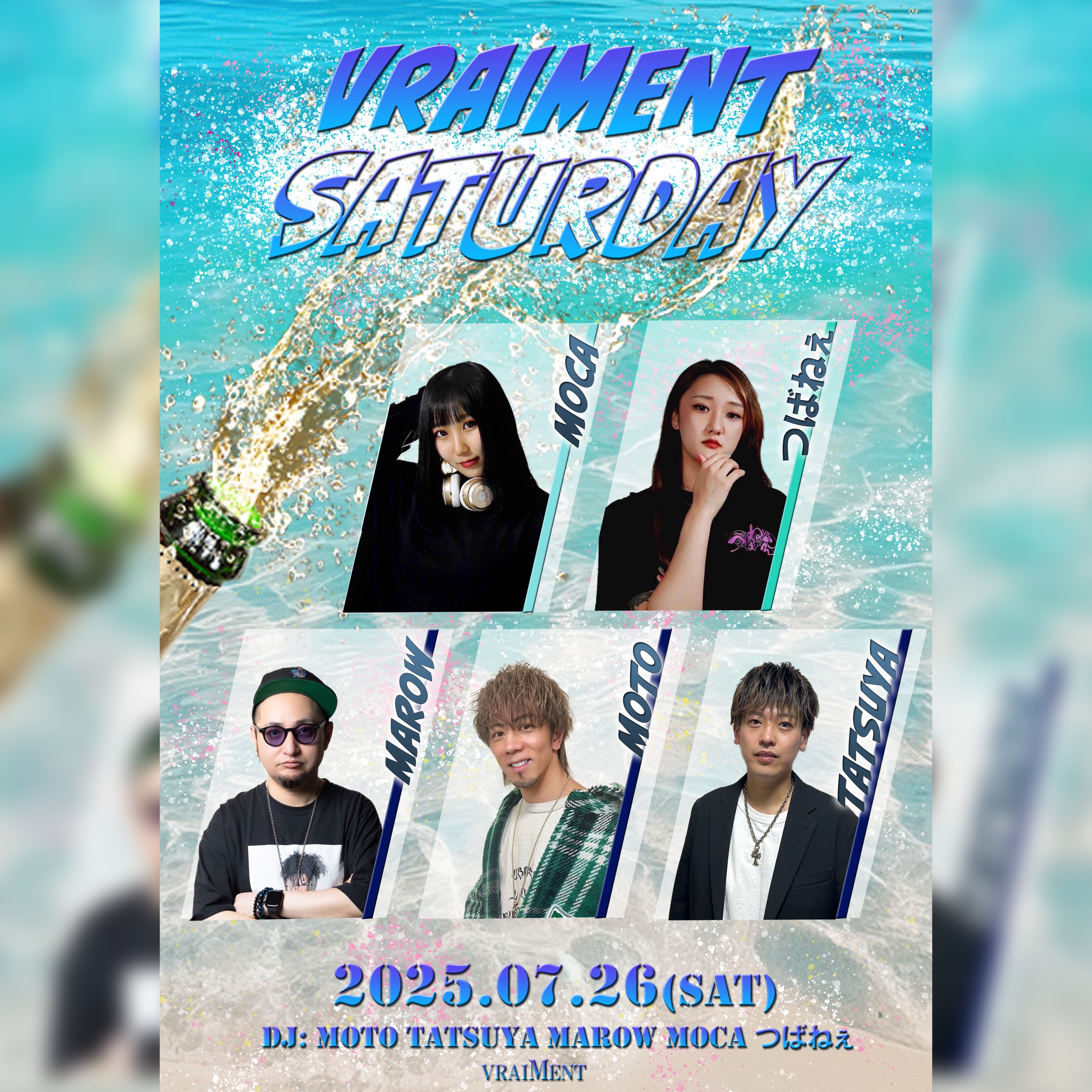 【7月26日】VRAIMENT SATURDAY