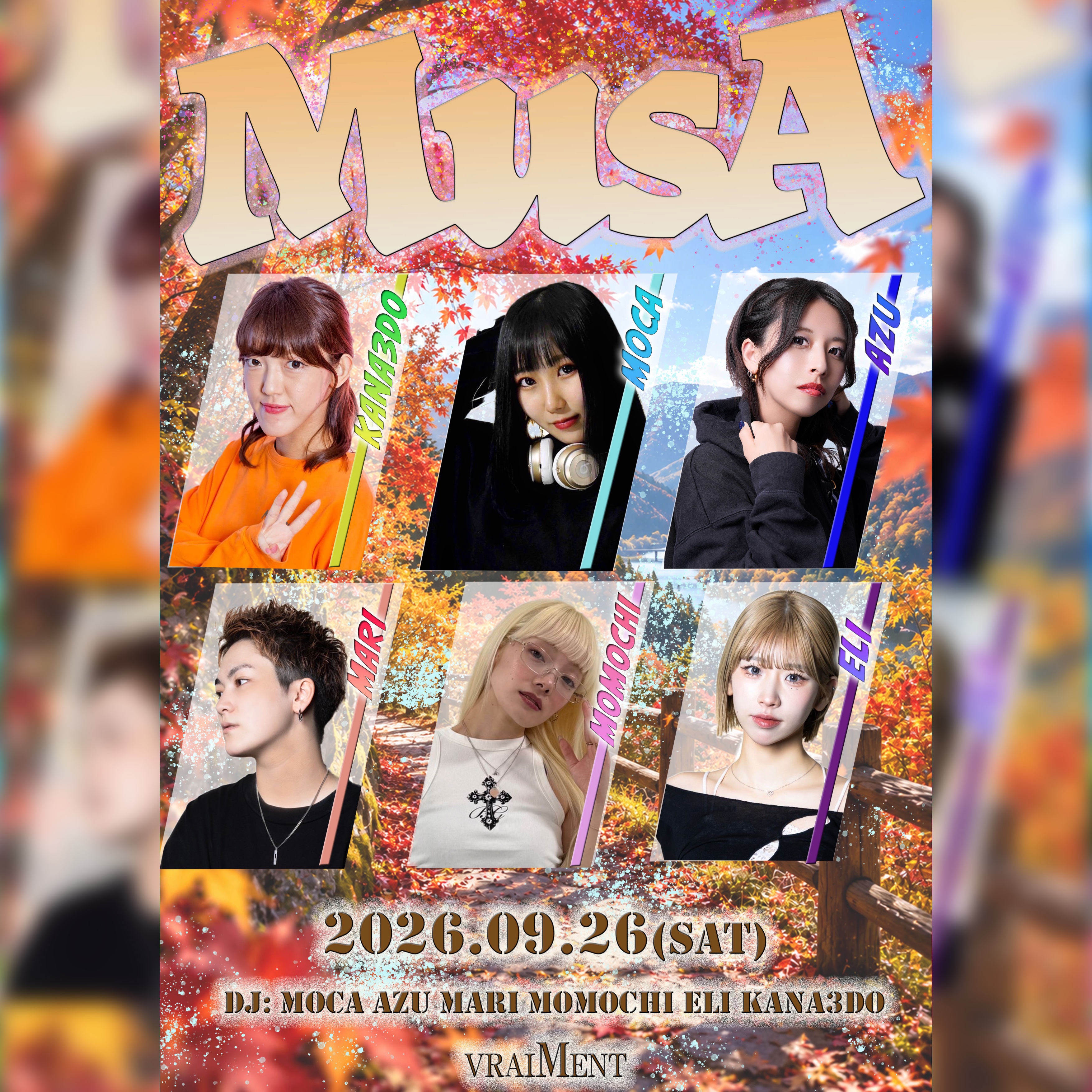 【9月26日】MusA
