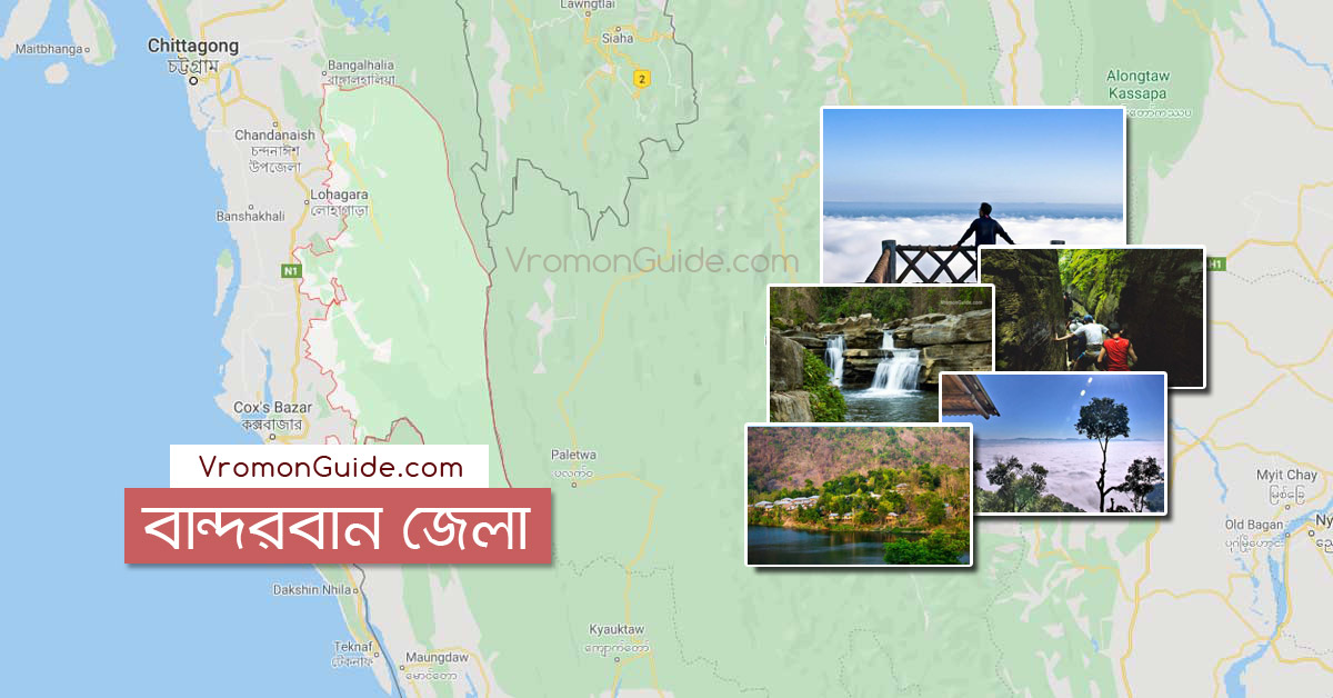  Bandarban 
