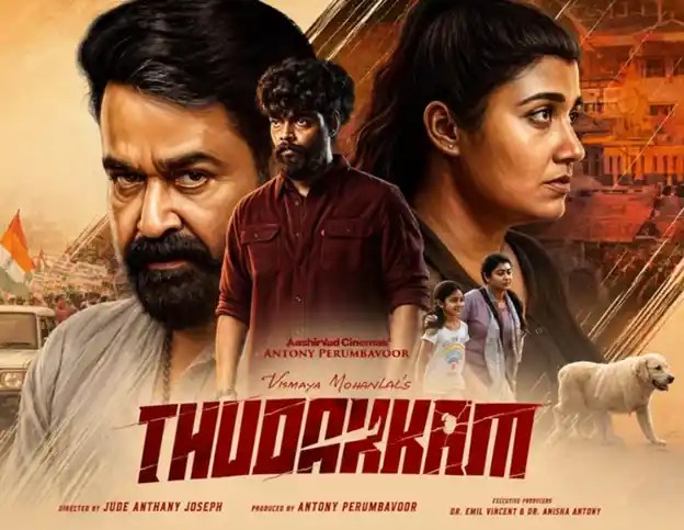 thudakkam ml