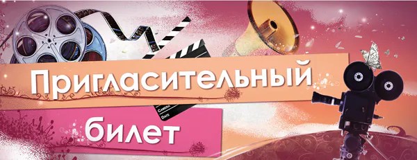 Фото: Пригласительный в баню. Сценарий для взрослого…