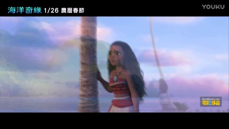海洋奇緣主題曲歌詞海洋之心 Cuya