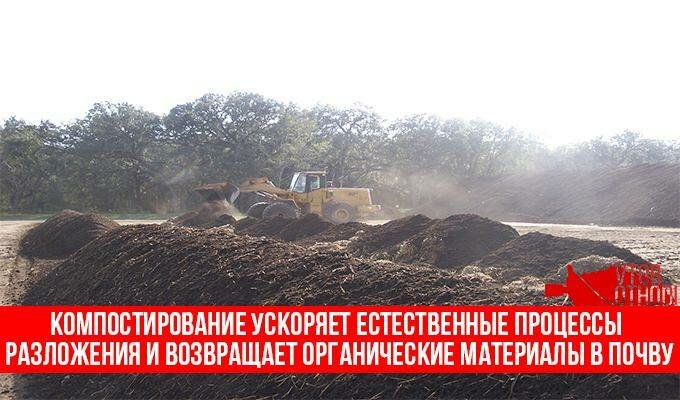 Сколько стоит завод по переработке мусора цена