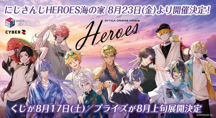にじさんじ HEROES Tシャツ 伊波ライ 海の家 白 ホワイト White にじさんじ HEROES Tシャツ 伊波ライ 海の家 白 ホワイト White