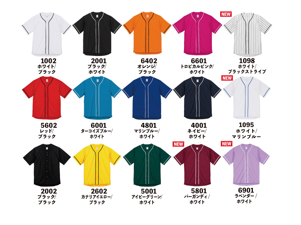 ベースボールシャツ -