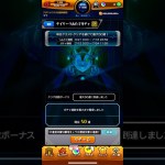 デイリーつみたてガチャ貯まったから引くか#モンスト#デイリーつみたてガチャ