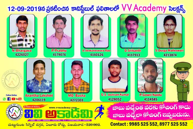 Si And Constable Exam Preparation - Gorgeous Vintage Background - Full HD