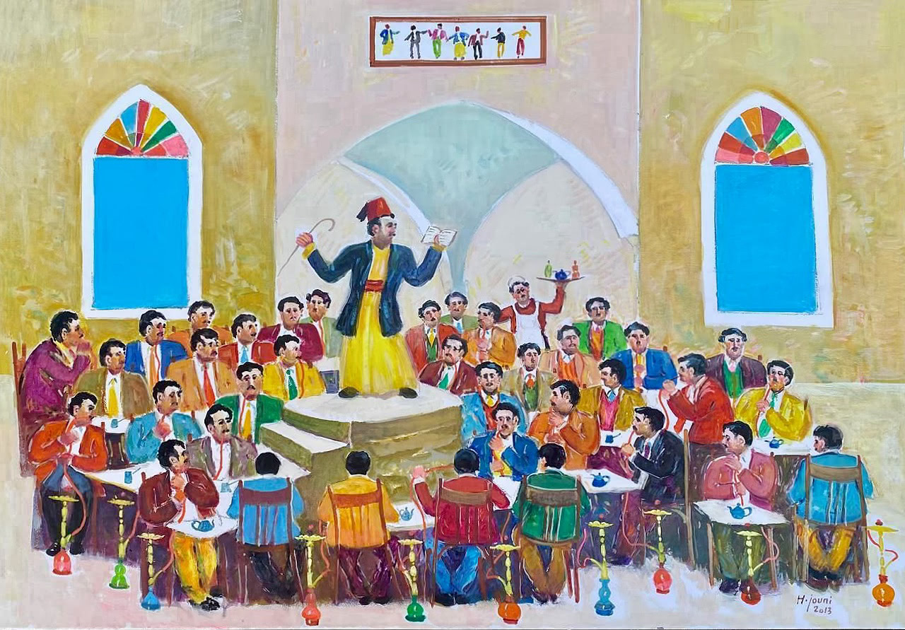 Hassan Jouni — Hakawati — 2013