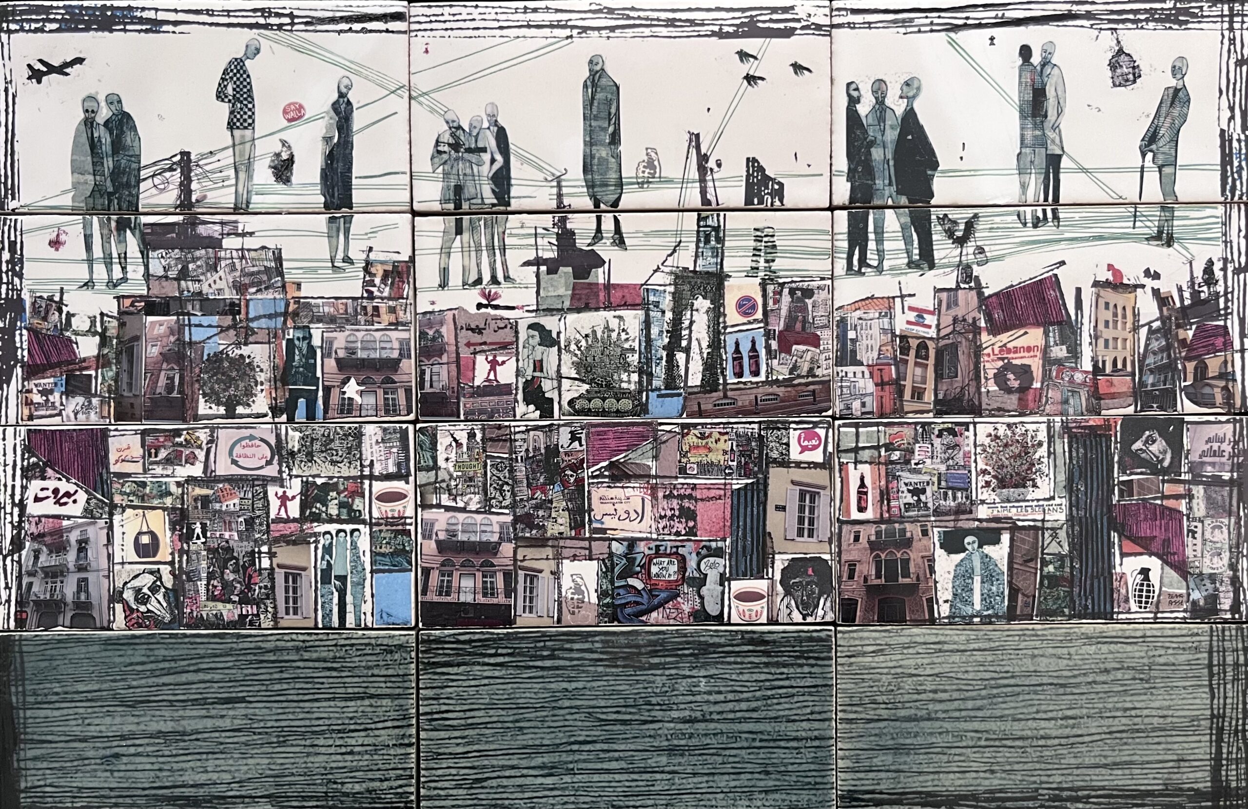 Lot #7 — Zena Assi — Untitled