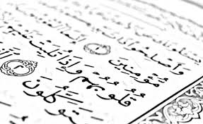 Hikmah dari Surat al-Quraisy - Wahdah Islamiyah
