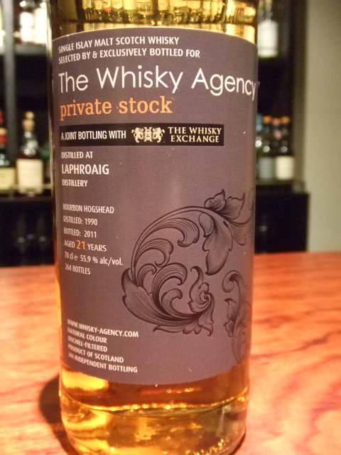 キングスバリー ニューケルティックラベル モートラック 15年 56.7