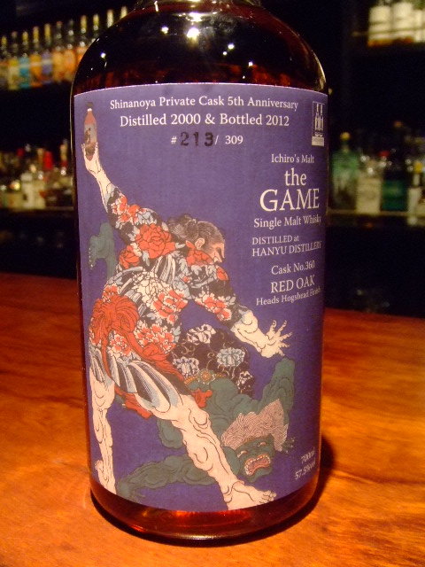 ティーリング21年 forSHINANOYA 57.1％ | Bottle Collection | 名古屋