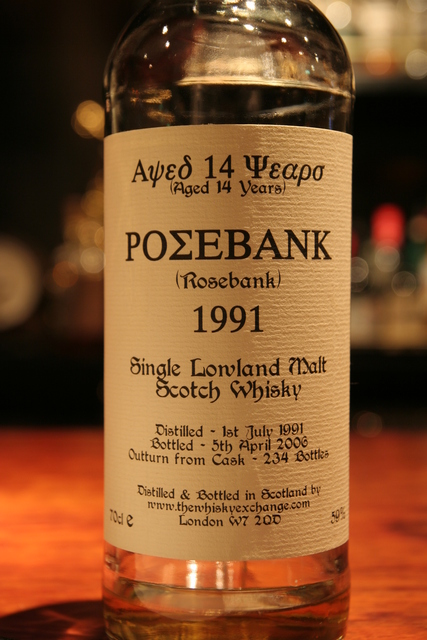 G&M コニッサーズチョイス ローズバンク 1989 | Bottle Collection