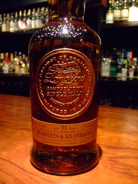 ヘーゼルバーン10年 ランドレッツ＆キンダキンズ 50.1％ | Bottle