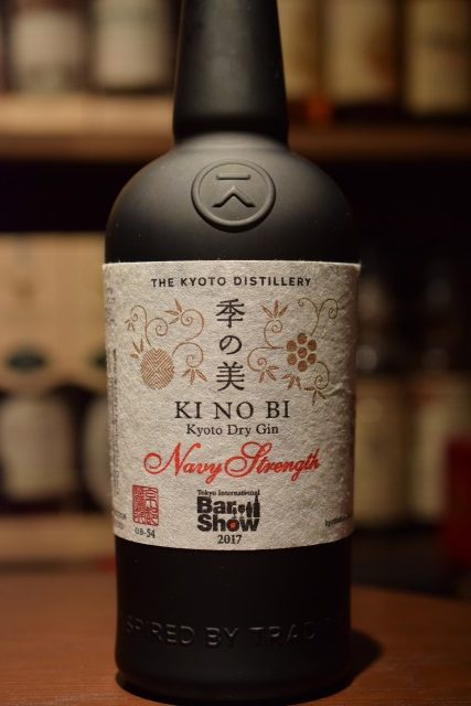 G&M J.G＆スミス グレンリベット 15年 57％ | Bottle Collection