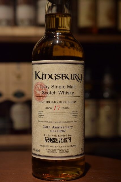 デュワーラトレー ボウモア19年 for WHISKY HOOP 55.1％ | Bottle